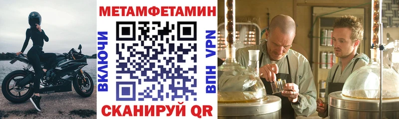 Амфетамин VHQ  darknet формула  Ефремов 