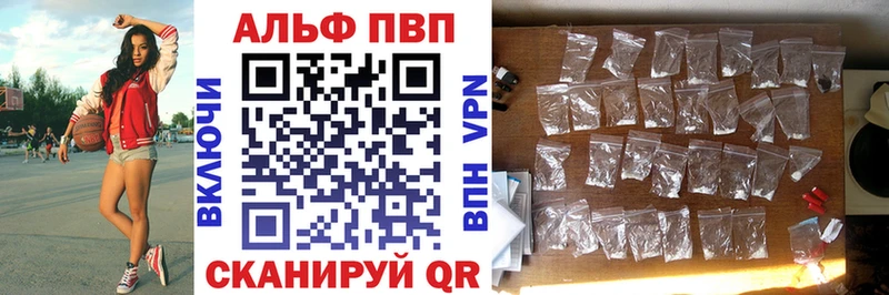 Альфа ПВП кристаллы  ОМГ ОМГ ссылка  это телеграм  Ефремов 