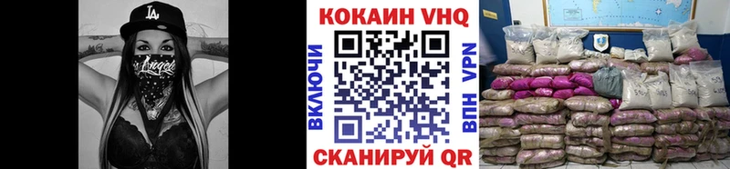 Кокаин FishScale  где можно купить наркотик  Ефремов 