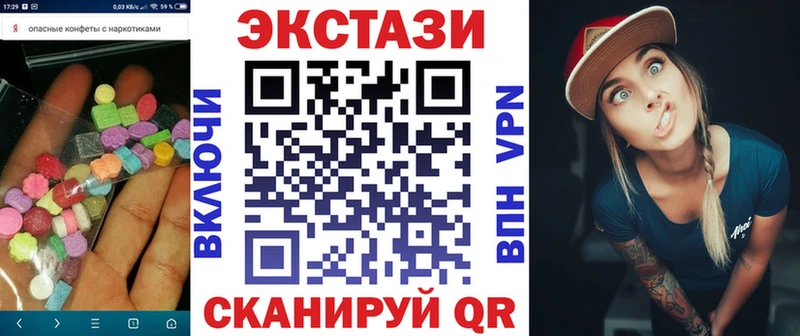 ЭКСТАЗИ диски  закладка  Ефремов 