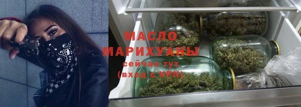 кристаллы Богданович