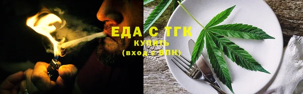 альфа пвп Богородск