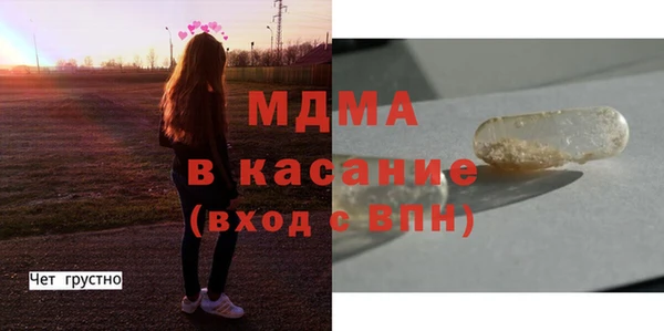 кристаллы Богданович