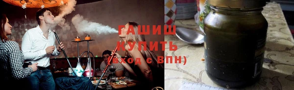 альфа пвп Богородск