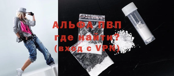 прущий лед Богородицк