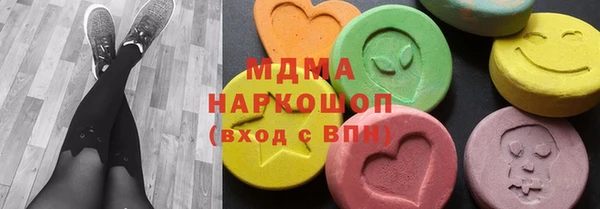 кристаллы Богданович