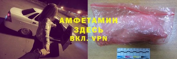 кристаллы Богданович