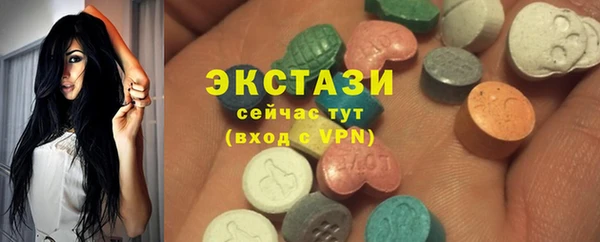 кристаллы Богданович