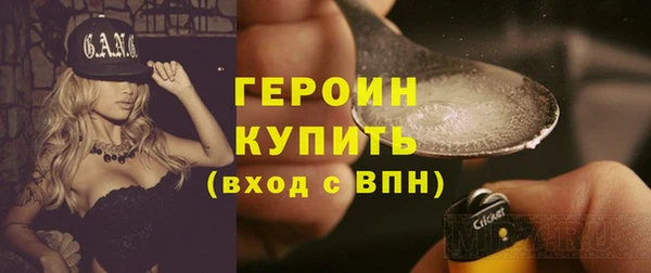 кристаллы Богданович