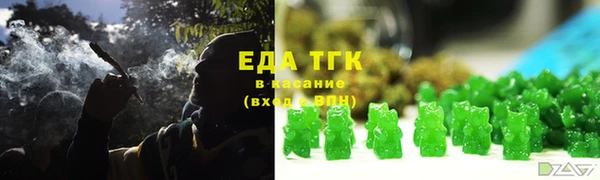 прущий лед Богородицк