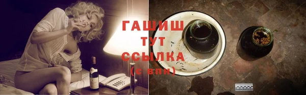 альфа пвп Богородск