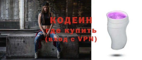 кристаллы Богданович