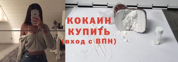 альфа пвп Богородск