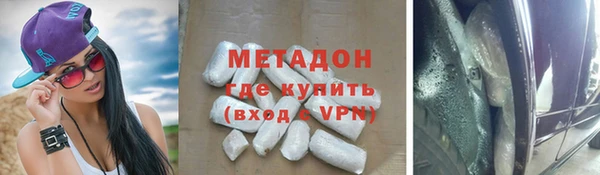 альфа пвп Богородск