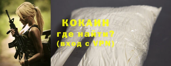 кристаллы Богданович