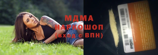 кристаллы Богданович