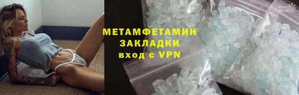альфа пвп Богородск