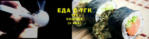 альфа пвп Богородск