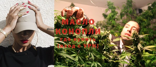 кристаллы Богданович