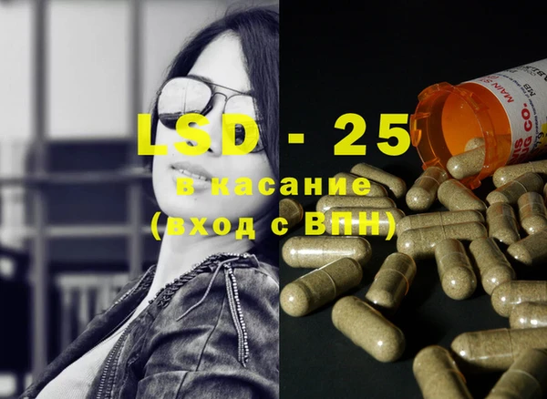 прущий лед Богородицк