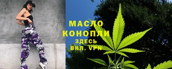 дистиллят марихуана Беломорск