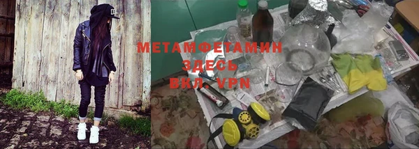 прущий лед Богородицк