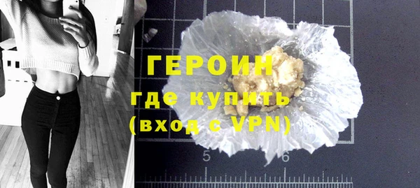 кристаллы Богданович
