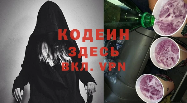 альфа пвп Богородск