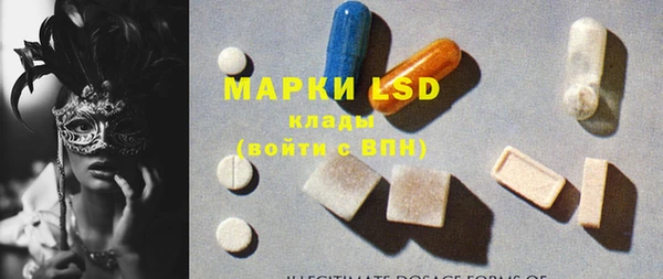 кристаллы Богданович