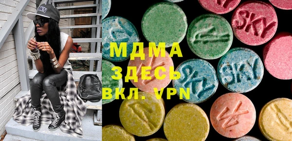 альфа пвп Богородск
