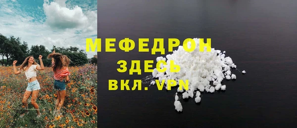 прущий лед Богородицк