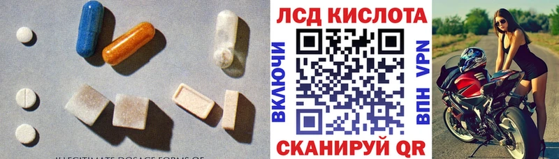 Лсд 25 экстази кислота  дарнет шоп  Ефремов 