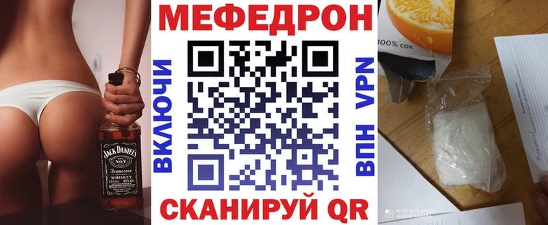 МЕФ Ефремов