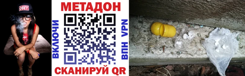 гидра как войти  Ефремов  Метадон мёд 