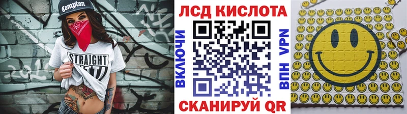 Марки 25I-NBOMe 1,8мг  купить наркотик  Ефремов 
