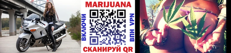 Бошки марихуана семена  дарнет шоп  Ефремов 